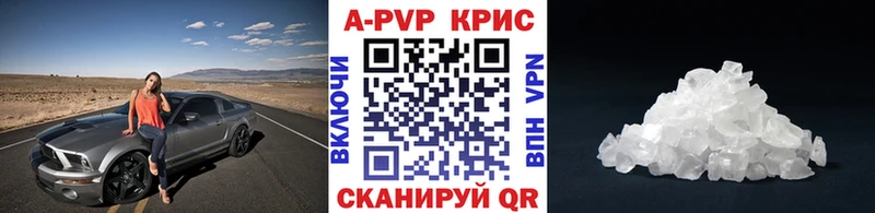 Купить закладку ГАШИШ A-PVP Меф мяу мяу Бошки Шишки Буй