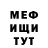 КЕТАМИН VHQ Vi Miasarov
