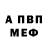 Метадон VHQ MIKE BARAN