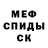 МЕТАДОН methadone Ol4uk White