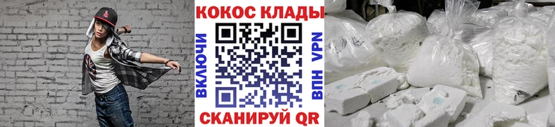 Купить  Буй  Cocaine Columbia 