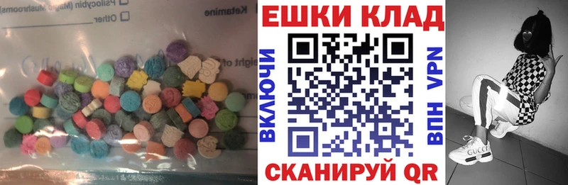 Купить где Буй ЭКСТАЗИ 280мг