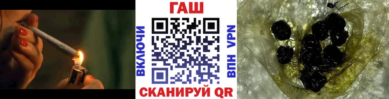 ГАШ Изолятор  Купить закладки  Буй 