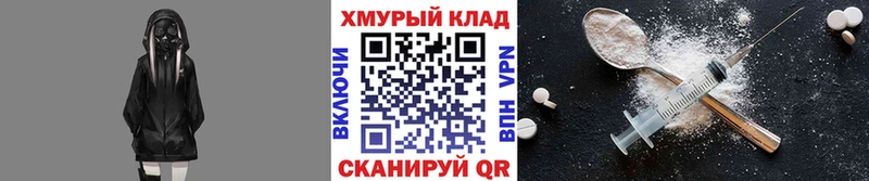 ГЕРОИН герыч  Купить закладки  Буй 