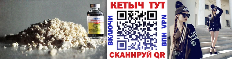 Кетамин ketamine  Купить закладки  Буй 