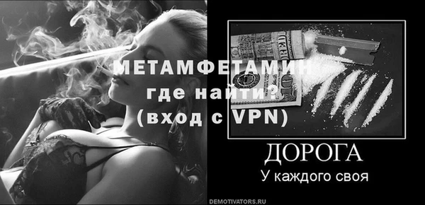альфа пвп VHQ Киреевск