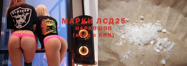 альфа пвп VHQ Киреевск