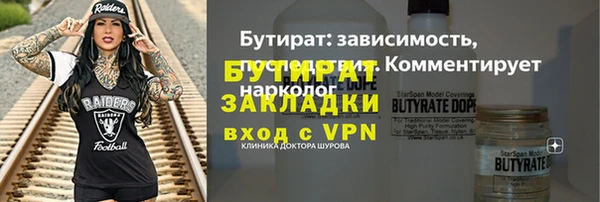 mdma Кинешма