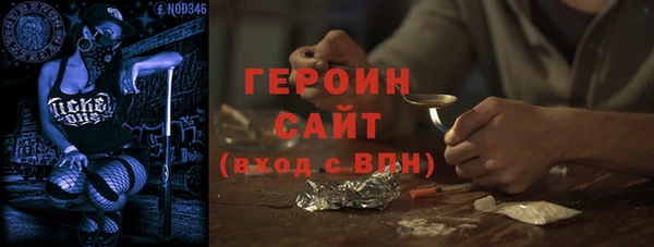 альфа пвп VHQ Киреевск