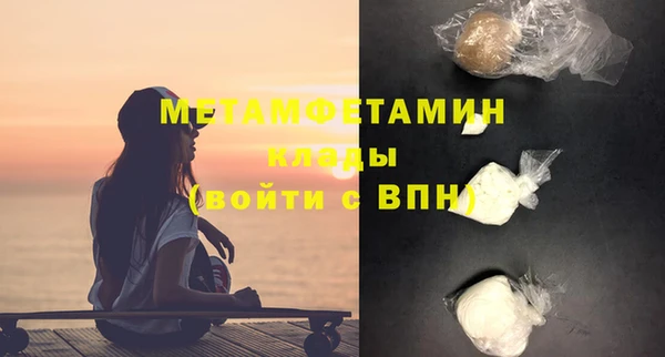 mdma Кинешма