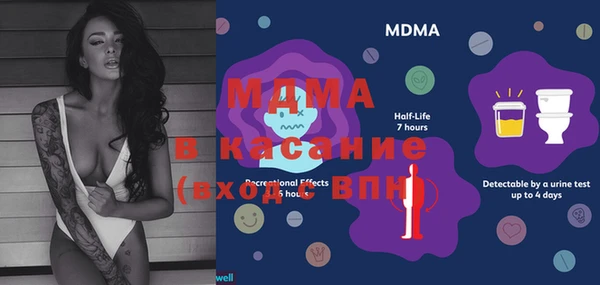 mdma Кинешма