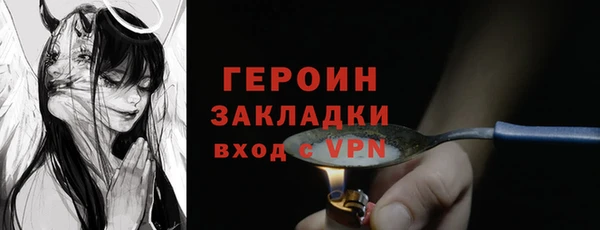 альфа пвп VHQ Киреевск