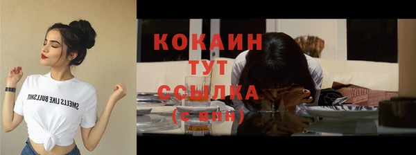 mdma Кинешма