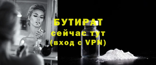 альфа пвп VHQ Киреевск