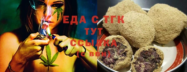 альфа пвп VHQ Киреевск