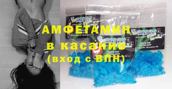mdma Кинешма
