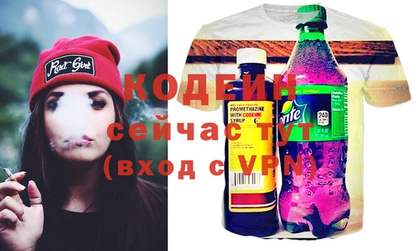 альфа пвп VHQ Киреевск