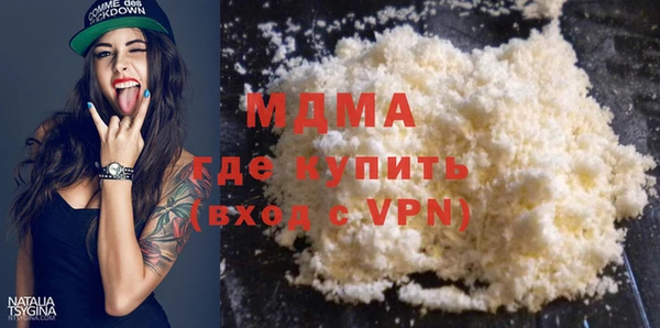 mdma Кинешма