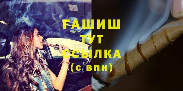 mdma Кинешма