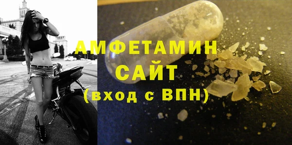 альфа пвп VHQ Киреевск