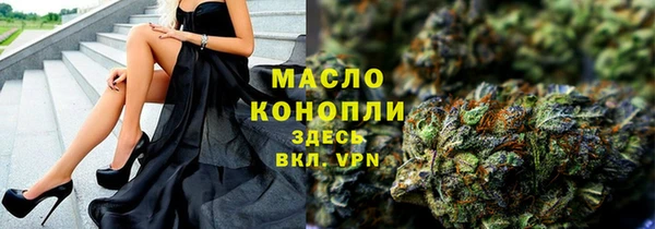 альфа пвп VHQ Киреевск