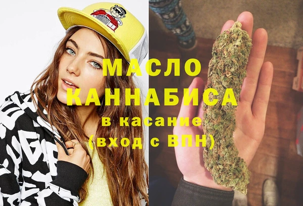 mdma Кинешма