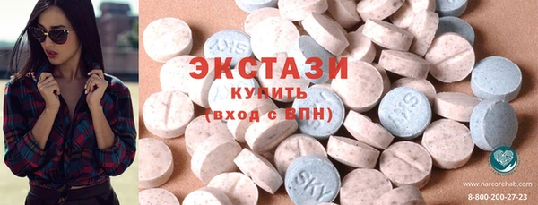 альфа пвп VHQ Киреевск