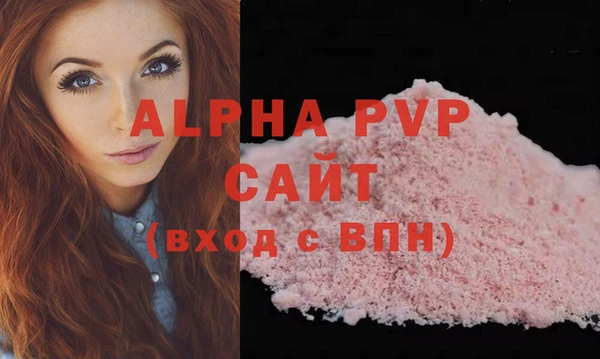 альфа пвп VHQ Киреевск