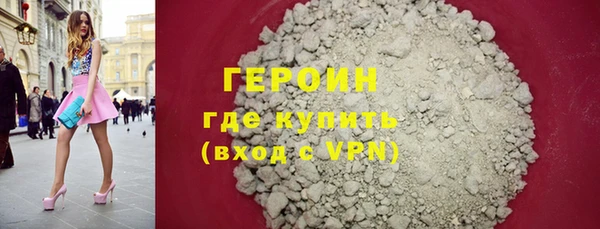альфа пвп VHQ Киреевск