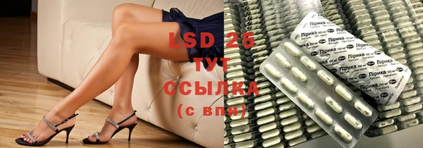 альфа пвп VHQ Киреевск