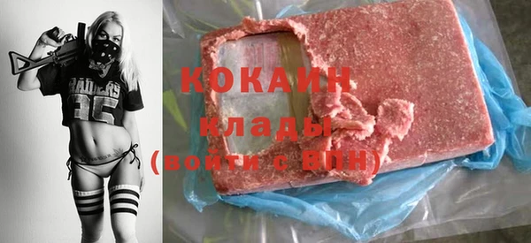 альфа пвп VHQ Киреевск