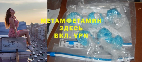 альфа пвп VHQ Киреевск