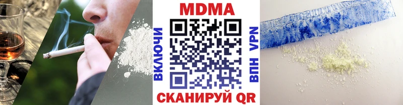 MDMA кристаллы  Купить закладки  Буй 
