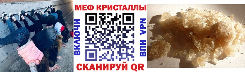 Мефедрон мука Купить где Буй