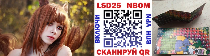 Марки N-bome 1,8мг Буй