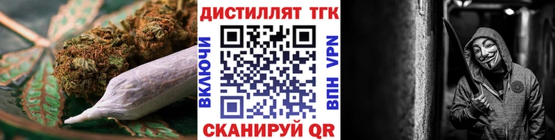 Купить  Буй  Дистиллят ТГК жижа 